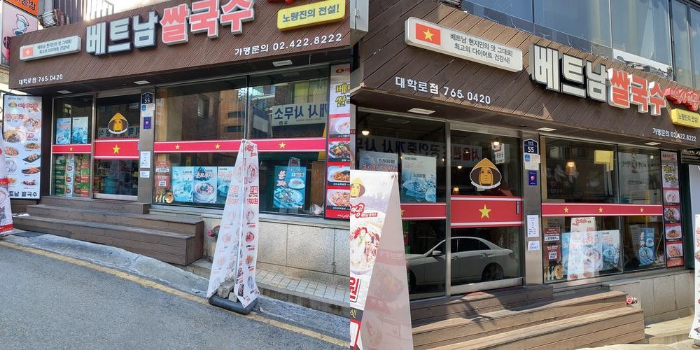 혜화역 맛집 베스트 추천 리스트 TOP 10
