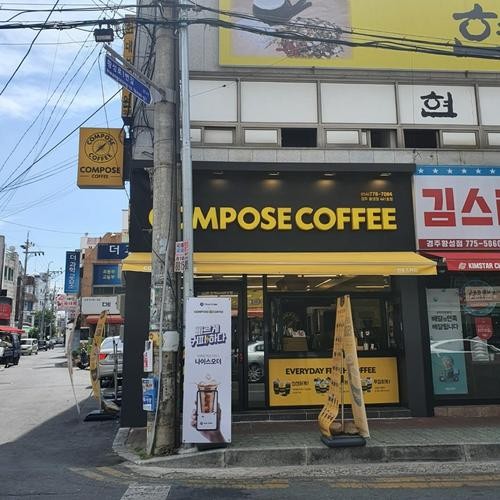 경주 카페 베스트 추천 리스트 TOP 10