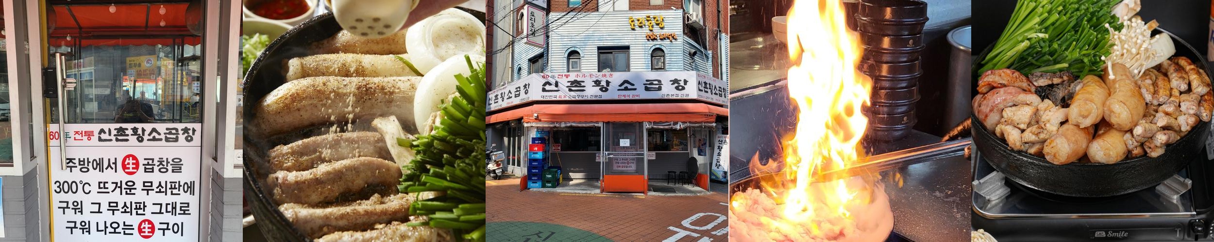 신촌 현대백화점 맛집 베스트 추천 리스트 TOP 10 신촌 현대백화점 맛집 베스트 추천 리스트 TOP 10