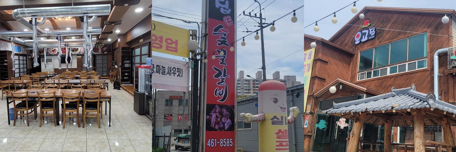 구미 비산 맛집 베스트 추천 리스트 TOP 10 구미 비산 맛집 베스트 추천 리스트 TOP 10