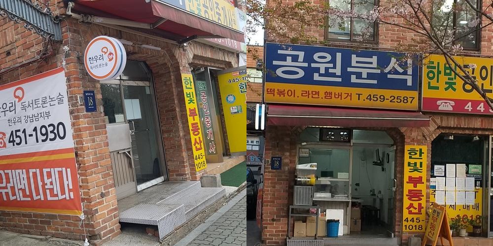 대청역 맛집 베스트 추천 리스트 TOP 10