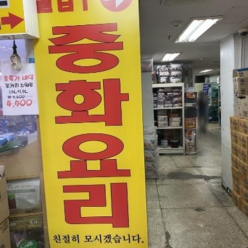 대청역 맛집 베스트 추천 리스트 TOP 10