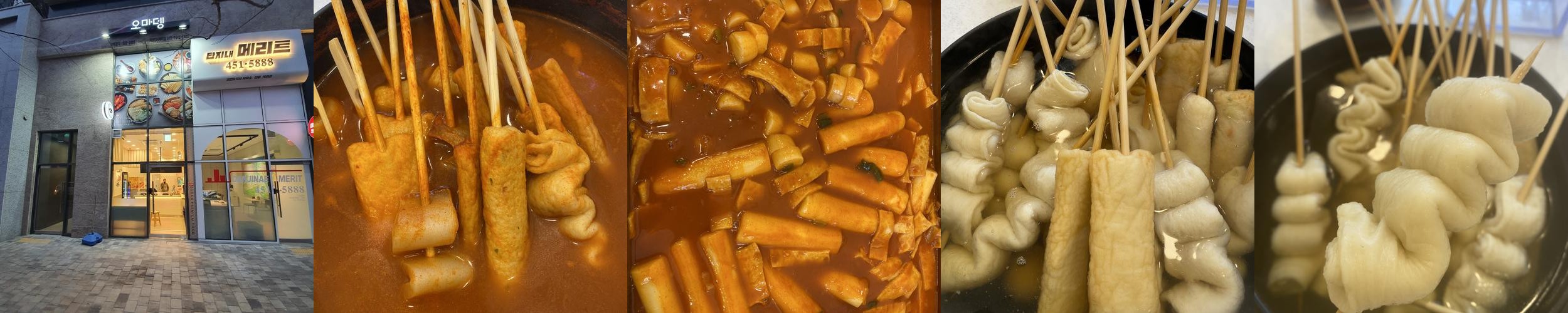 대청역 맛집 베스트 추천 리스트 TOP 10