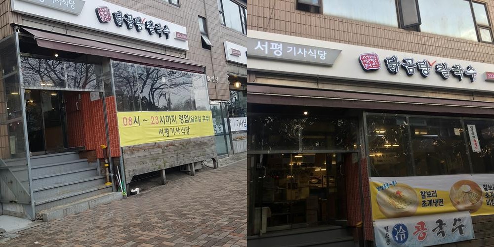 대청역 맛집 베스트 추천 리스트 TOP 10