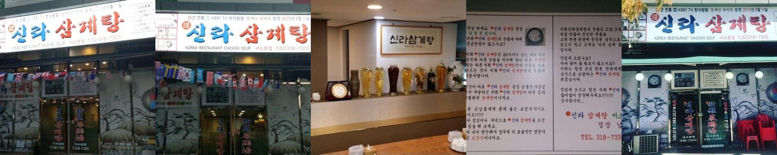 서울역 고기집 베스트 추천 리스트 TOP 10 서울역 고기집 베스트 추천 리스트 TOP 10