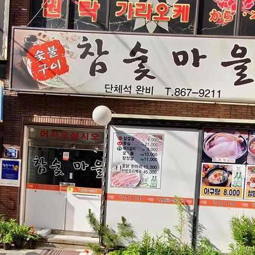부산시청 삼겹살 베스트 추천 리스트 TOP 10