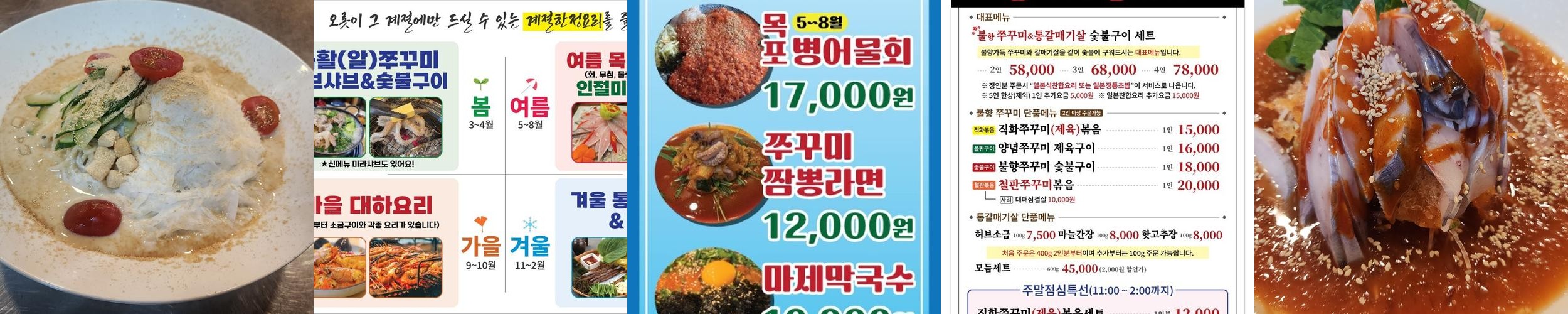 청주 점심 맛집 베스트 추천 리스트 TOP 10 청주 점심 맛집 베스트 추천 리스트 TOP 10