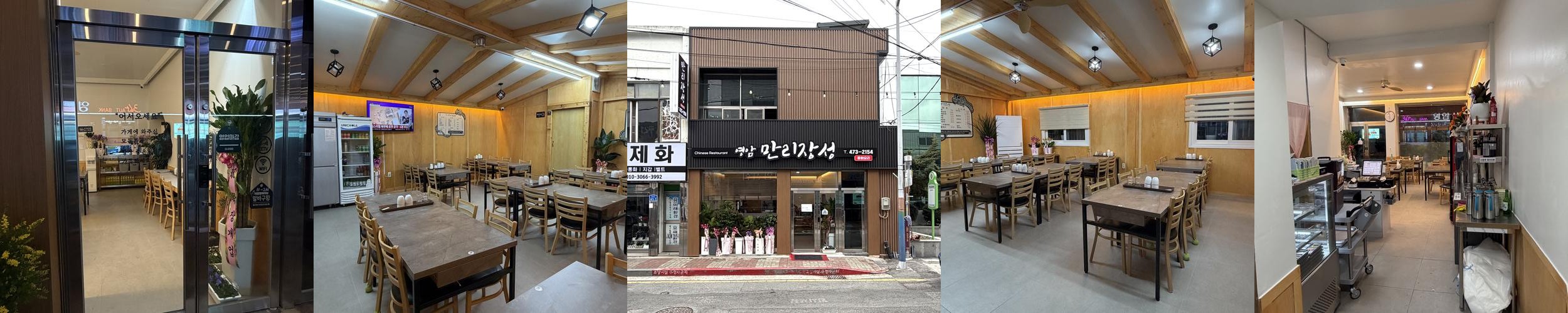 영암 맛집 추천 베스트 리스트 TOP 10 영암 맛집 추천 베스트 리스트 TOP 10