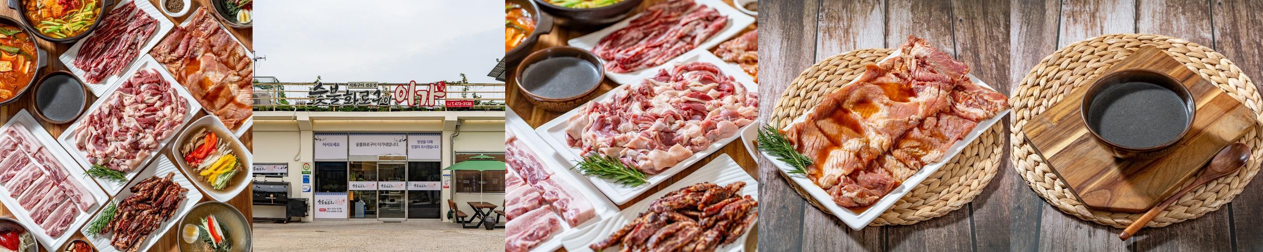 영암 맛집 추천 베스트 리스트 TOP 10 영암 맛집 추천 베스트 리스트 TOP 10