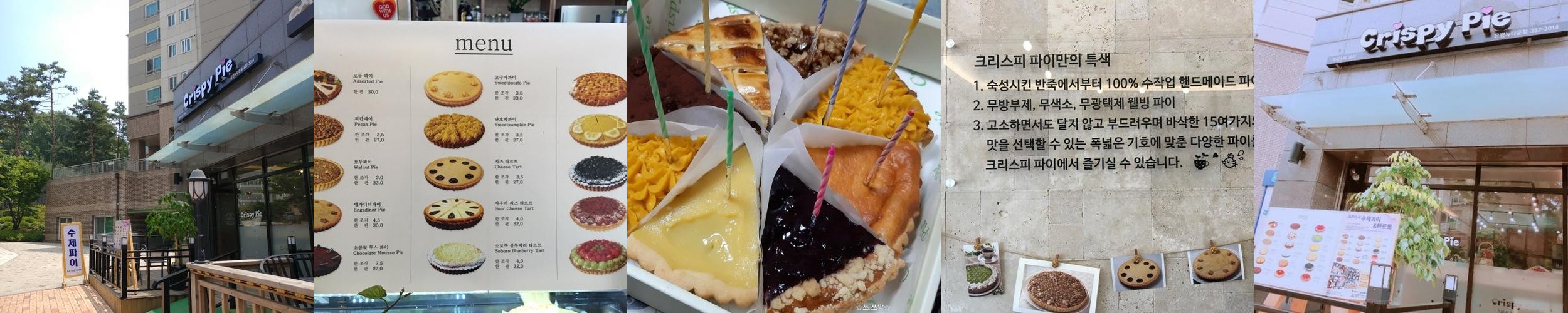 은평 한옥마을 카페 베스트 추천 리스트 TOP 10