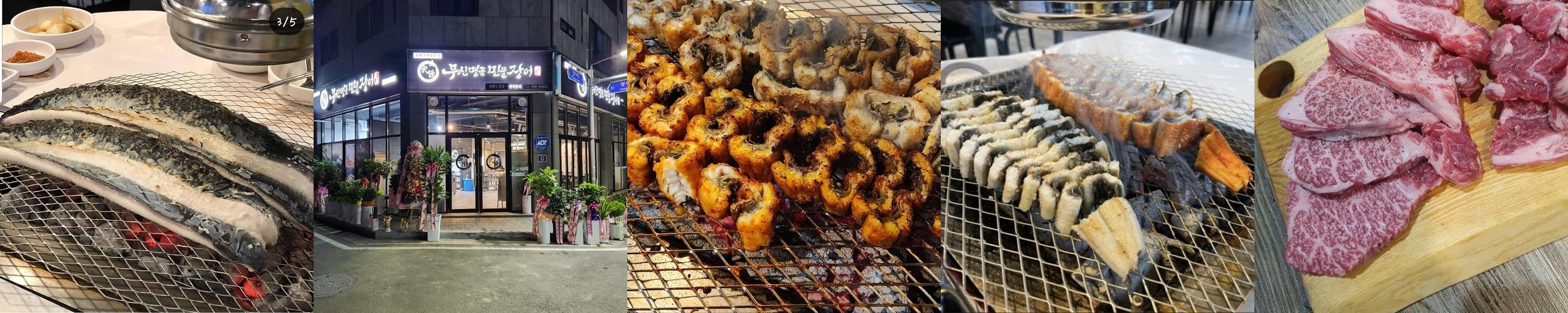 안동 도청 맛집 베스트 추천 리스트 TOP 10
