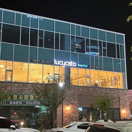 안동 도청 맛집 베스트 추천 리스트 TOP 10