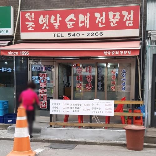 신사동 고기집 베스트 추천 리스트 TOP 10