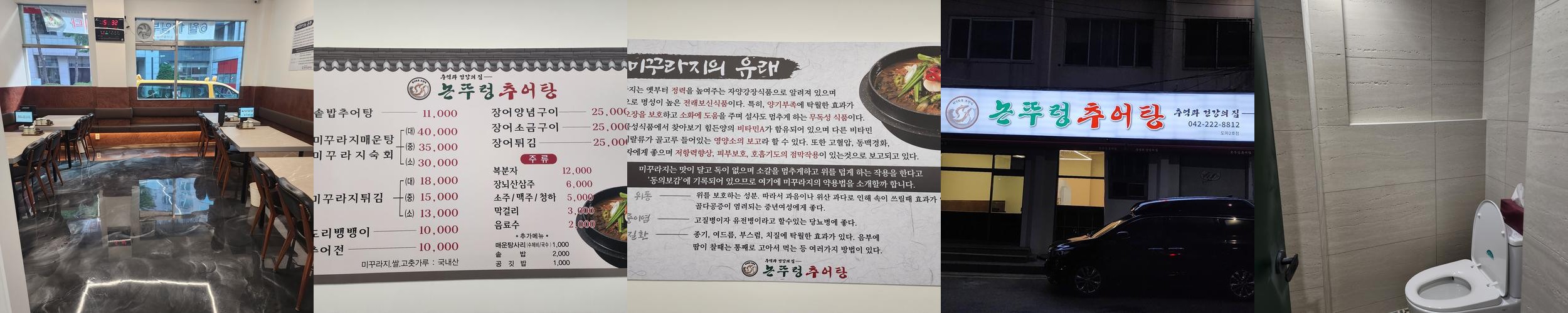 대전 대사동 맛집 베스트 추천 리스트 TOP 10 대전 대사동 맛집 베스트 추천 리스트 TOP 10
