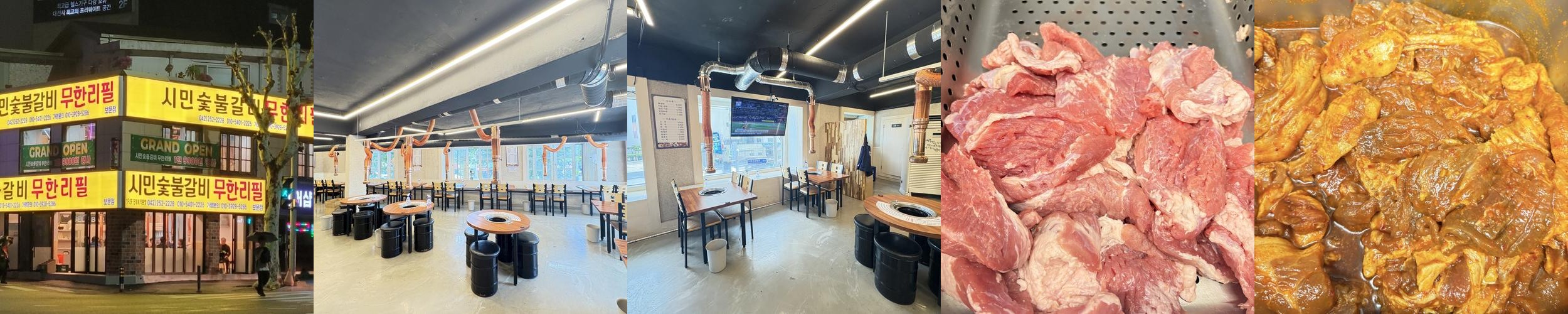 대전 대사동 맛집 베스트 추천 리스트 TOP 10 대전 대사동 맛집 베스트 추천 리스트 TOP 10
