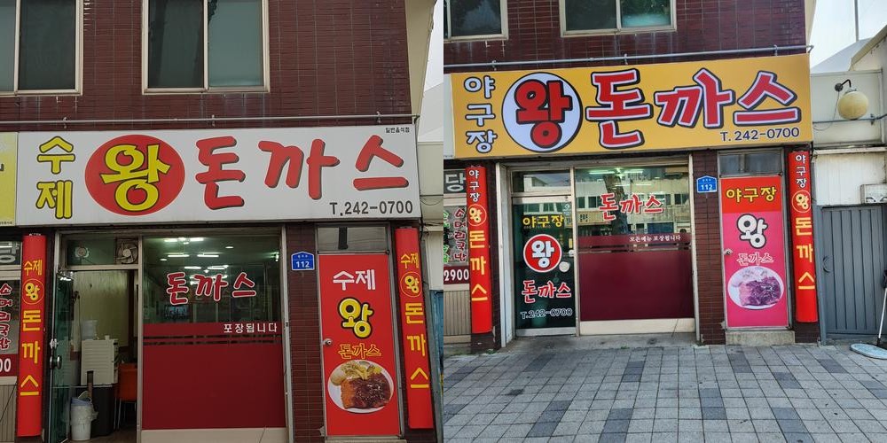 대전 대사동 맛집 베스트 추천 리스트 TOP 10 대전 대사동 맛집 베스트 추천 리스트 TOP 10