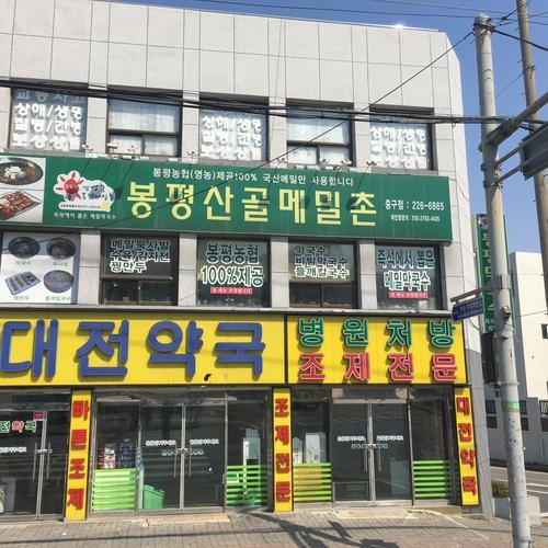 대전 대사동 맛집 베스트 추천 리스트 TOP 10 대전 대사동 맛집 베스트 추천 리스트 TOP 10