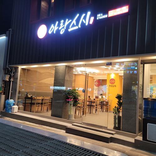 약수역 맛집 베스트 추천 리스트 TOP 10