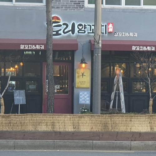 약수역 맛집 베스트 추천 리스트 TOP 10