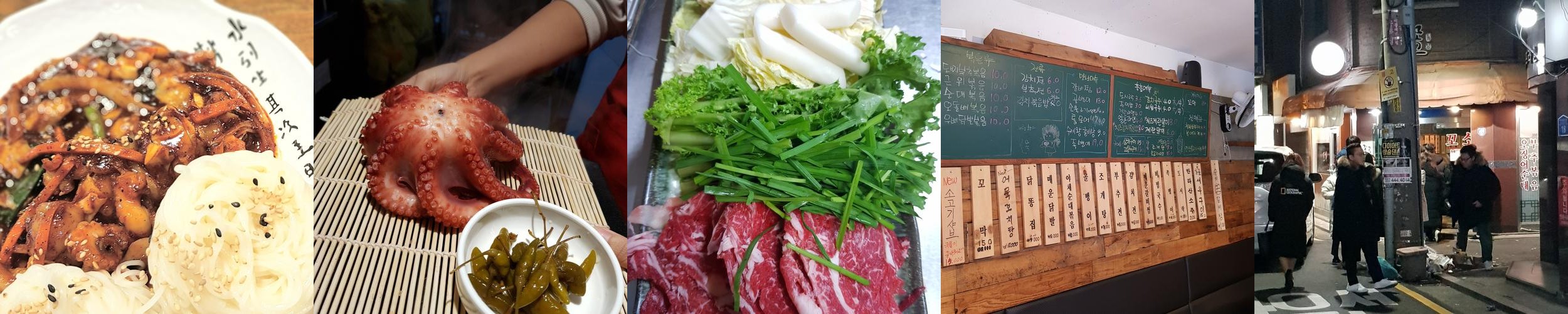건대 한식 맛집 베스트 추천 리스트 TOP 10