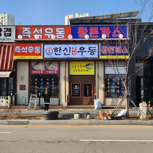 안성 석정동 맛집 베스트 추천 리스트 TOP 10