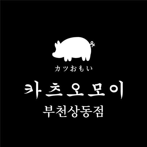 부천 상동 맛집 베스트 추천 리스트 TOP 10 부천 상동 맛집 베스트 추천 리스트 TOP 10