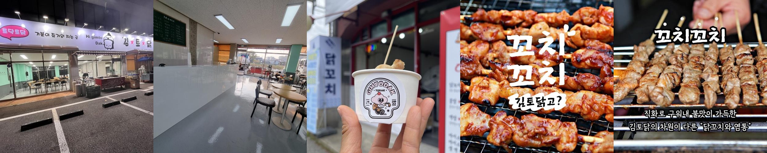 김포 대곶 맛집 베스트 추천 리스트 TOP 10