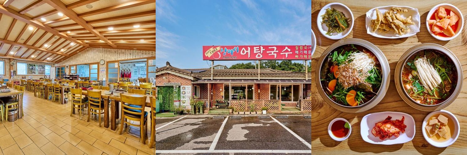 김포 대곶 맛집 베스트 추천 리스트 TOP 10