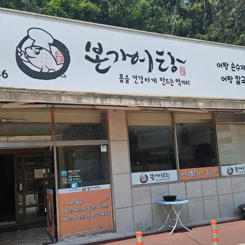 삼호동 맛집 베스트 추천 리스트 TOP 10 삼호동 맛집 베스트 추천 리스트 TOP 10