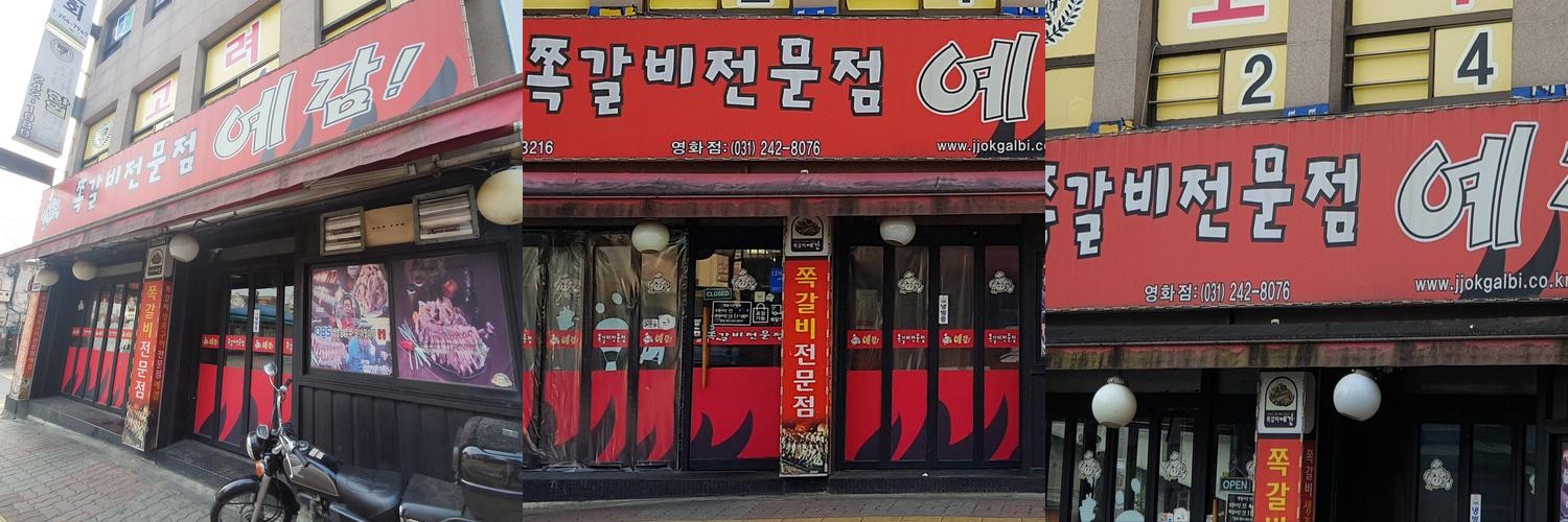 수원 영화동 맛집 베스트 추천 리스트 TOP 10