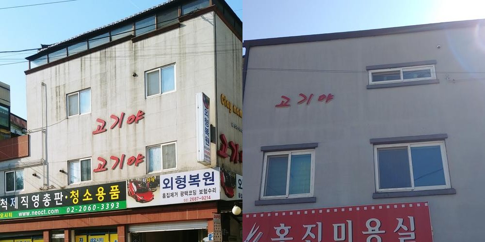 오류동 고기집 베스트 추천 리스트 TOP 10