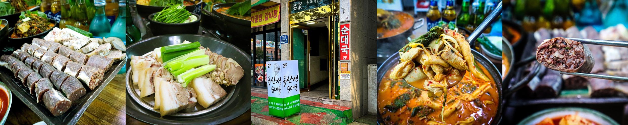 오류동 고기집 베스트 추천 리스트 TOP 10