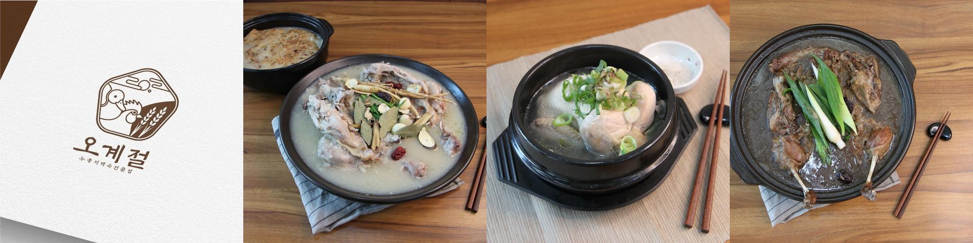 인계동 고기 맛집 베스트 추천 리스트 TOP 10