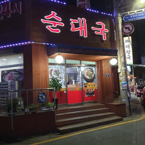 인계동 고기 맛집 베스트 추천 리스트 TOP 10