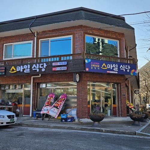 포항 송라 맛집 베스트 추천 리스트 TOP 10