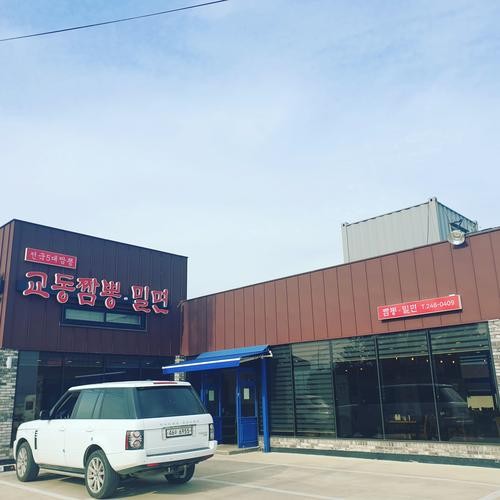 포항 송라 맛집 베스트 추천 리스트 TOP 10