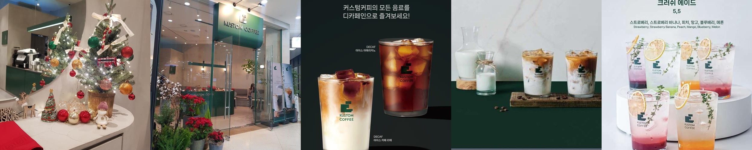 판교역 카페 베스트 추천 리스트 TOP 10 판교역 카페 베스트 추천 리스트 TOP 10