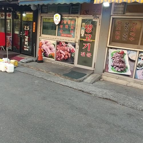 인덕원 맛집 베스트 추천 리스트 TOP 10