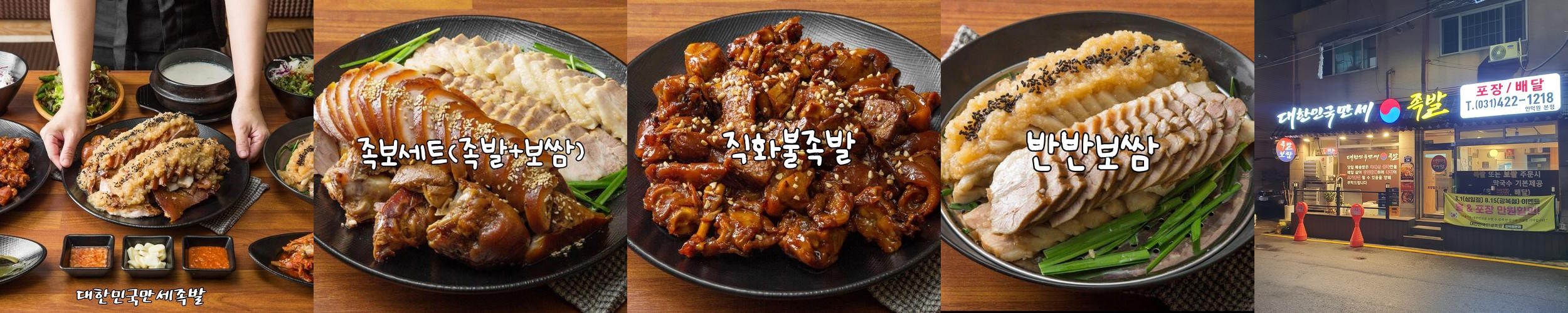 인덕원 맛집 베스트 추천 리스트 TOP 10
