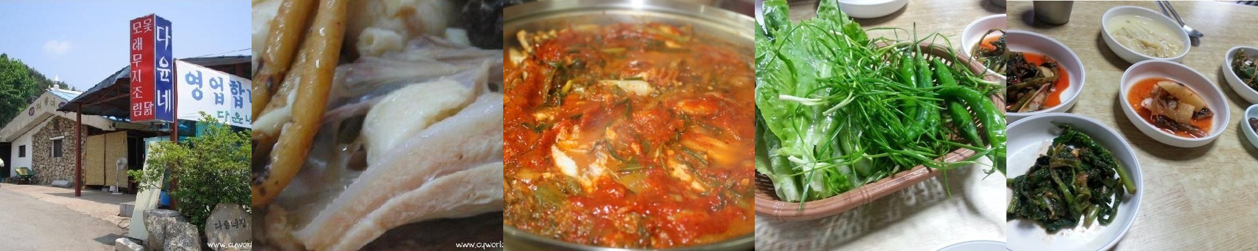 남이섬 맛집 베스트 추천 리스트 TOP 10