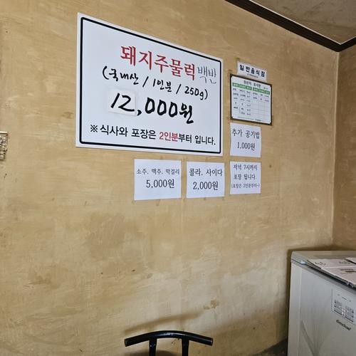 남이섬 맛집 베스트 추천 리스트 TOP 10
