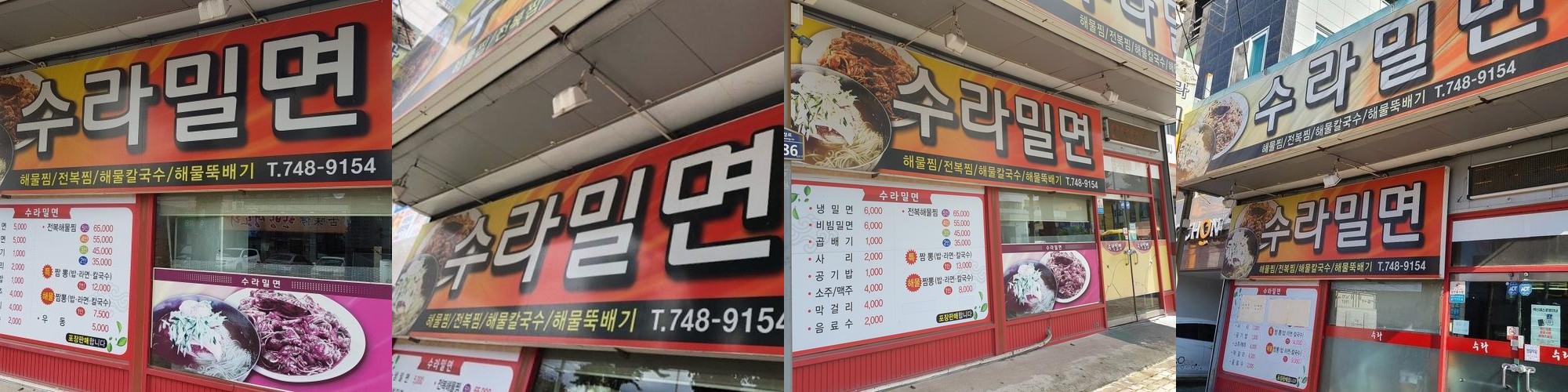경주 한식 맛집 베스트 추천 리스트 TOP 10 경주 한식 맛집 베스트 추천 리스트 TOP 10