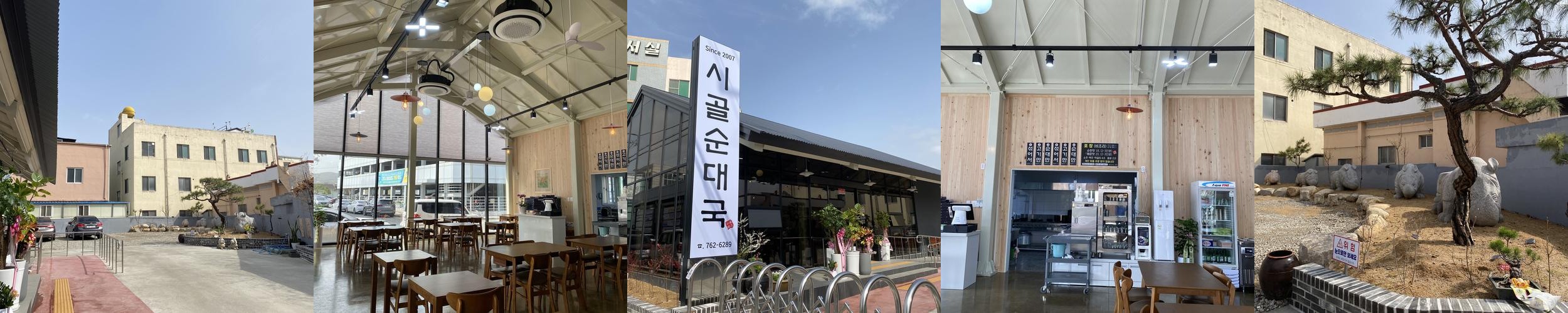 경주 한식 맛집 베스트 추천 리스트 TOP 10 경주 한식 맛집 베스트 추천 리스트 TOP 10