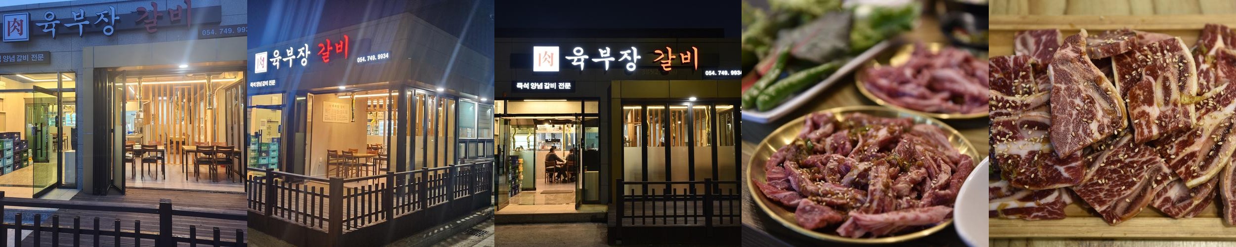 경주 한식 맛집 베스트 추천 리스트 TOP 10 경주 한식 맛집 베스트 추천 리스트 TOP 10