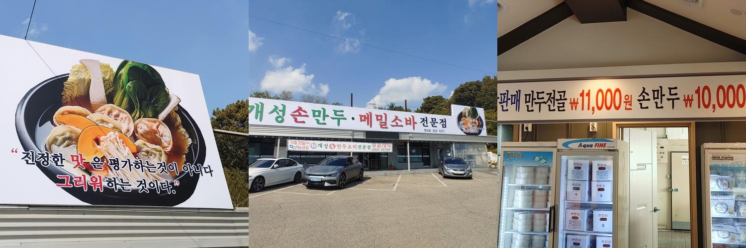 팔탄 맛집 베스트 추천 리스트 TOP 10