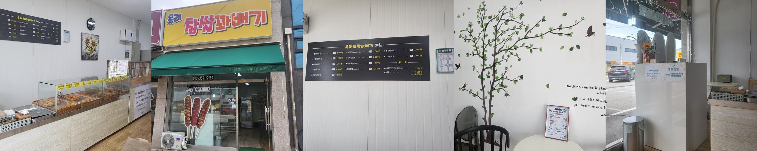 팔탄 맛집 베스트 추천 리스트 TOP 10