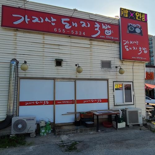 강릉 입암동 맛집 베스트 추천 리스트 TOP 10