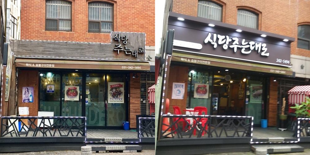 수원 영동시장 맛집 베스트 추천 리스트 TOP 10