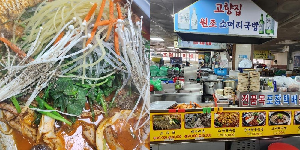수원 영동시장 맛집 베스트 추천 리스트 TOP 10