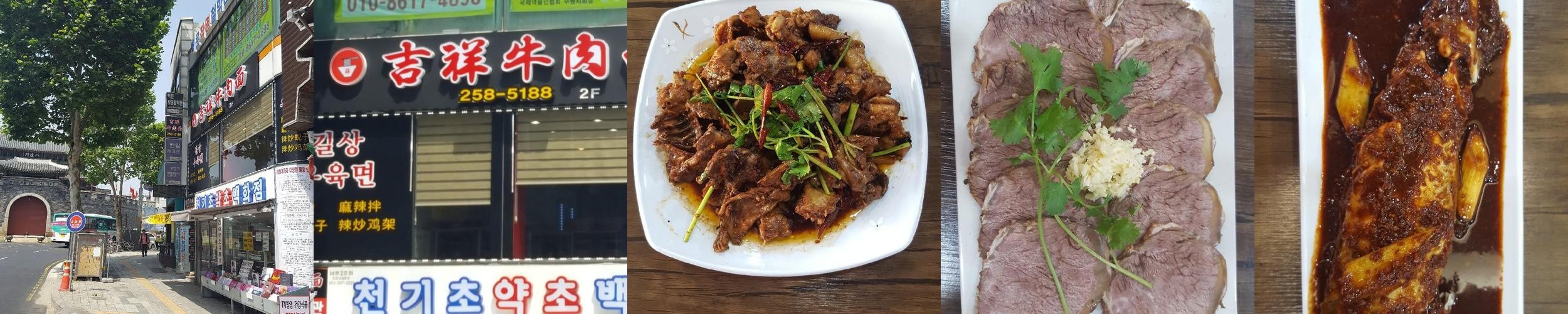 수원 영동시장 맛집 베스트 추천 리스트 TOP 10